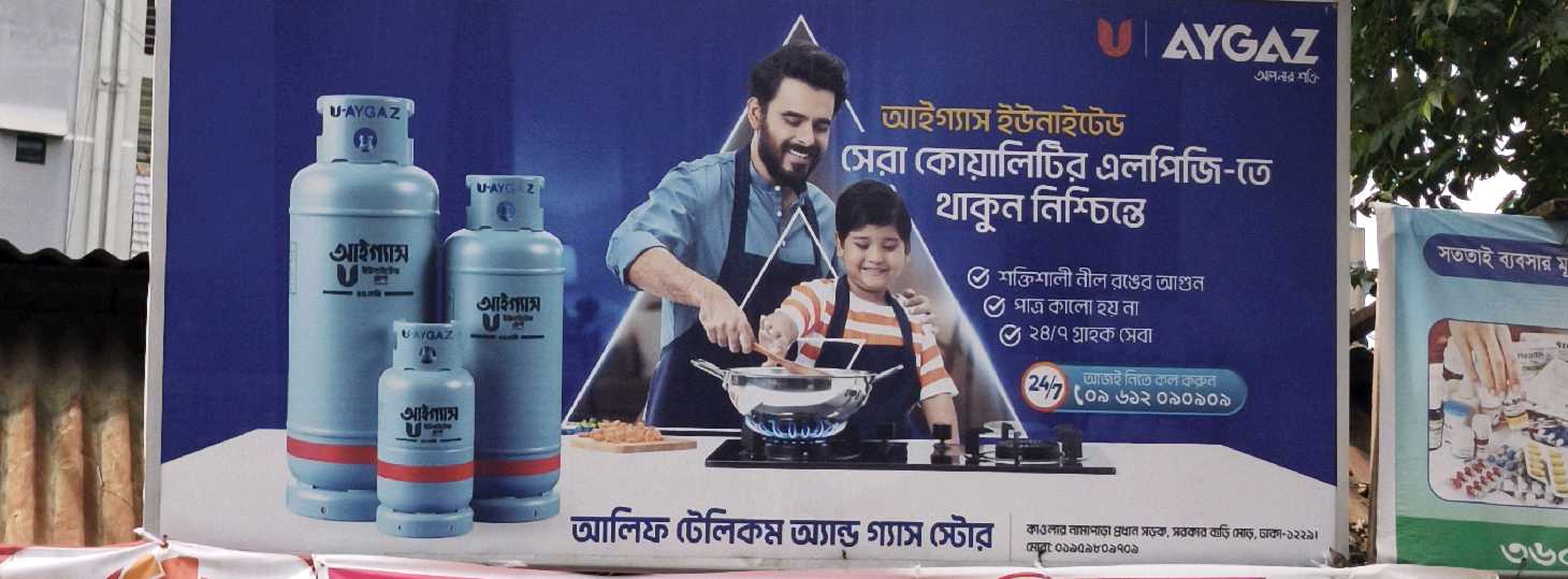 Alif Telecom And Gas