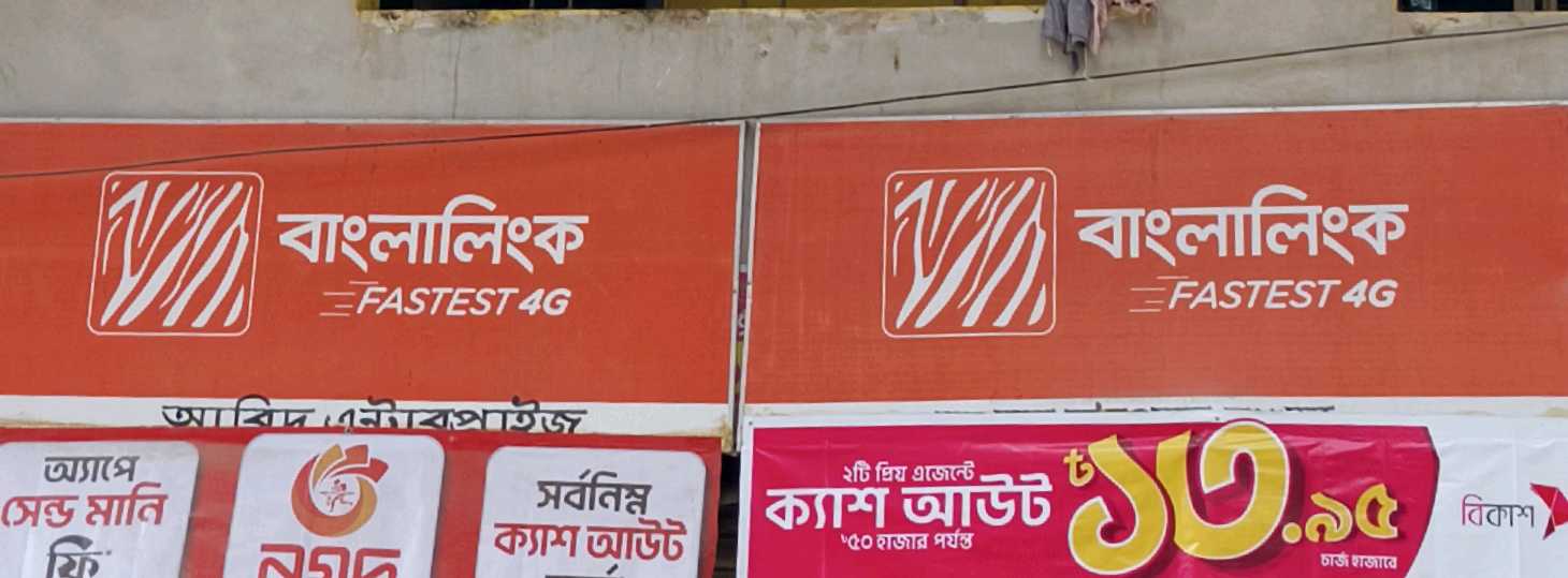 Abid Enterprise