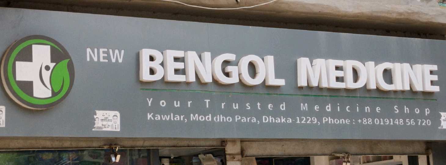 New Bengol Medicine