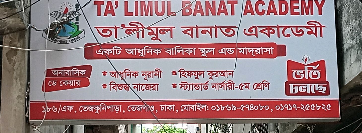 Ta'Limul Banat Academy