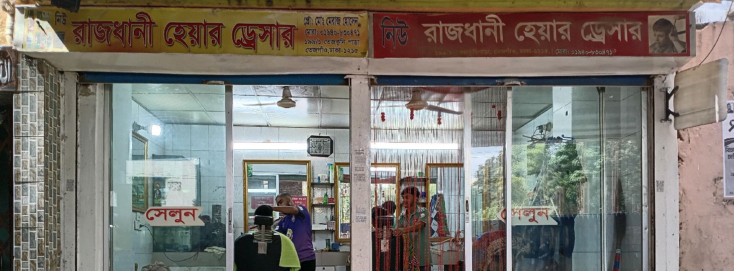 Rajdhani Hair Dresser