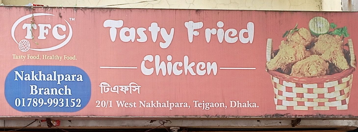 Tasty Fried Chicken