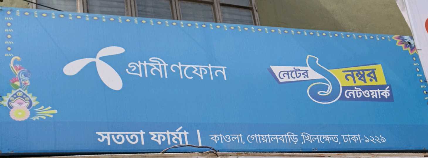 Sotota Pharma