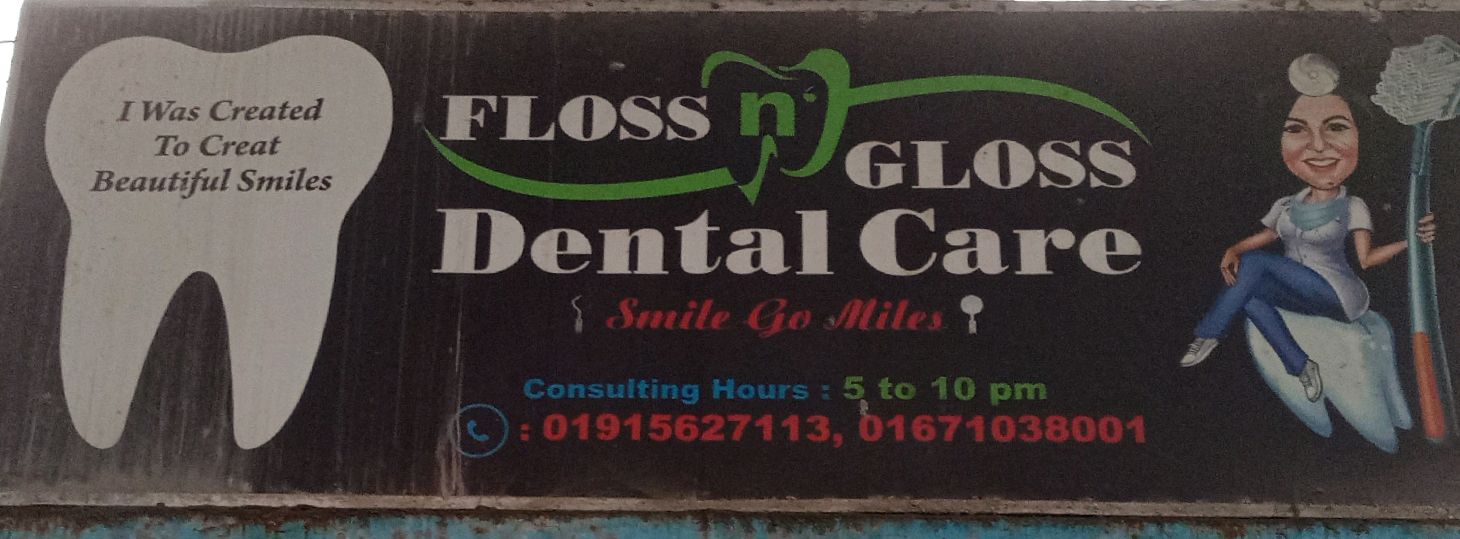 Floss n' Gloss Dental Care