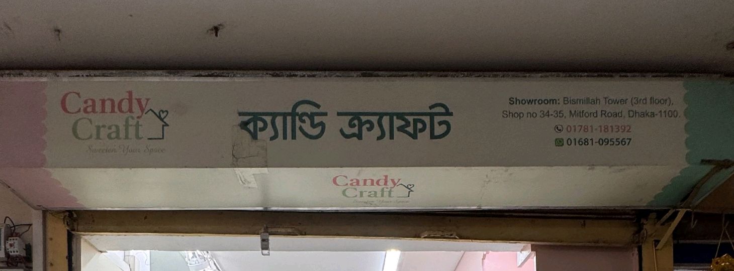 Candy Craft