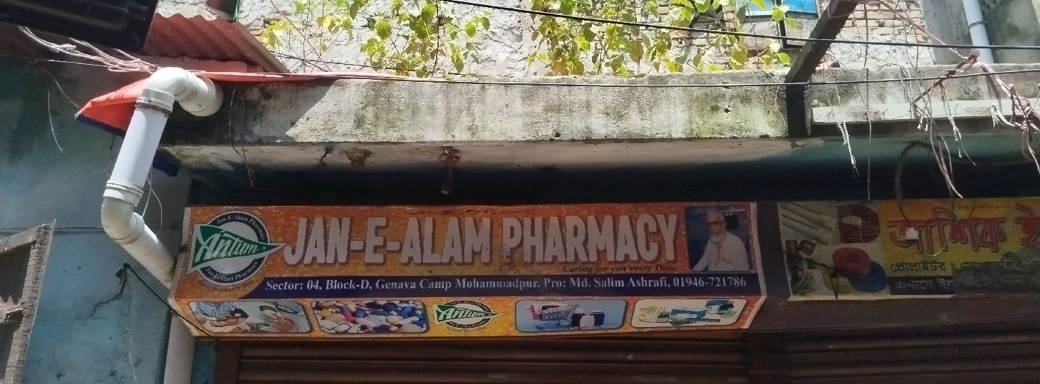 Jan-E-Alam Pharmacy