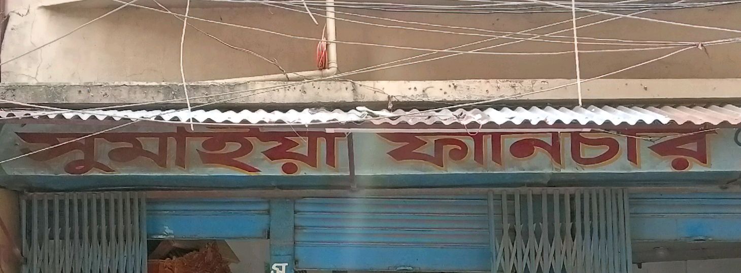 Sumaiya Furniture