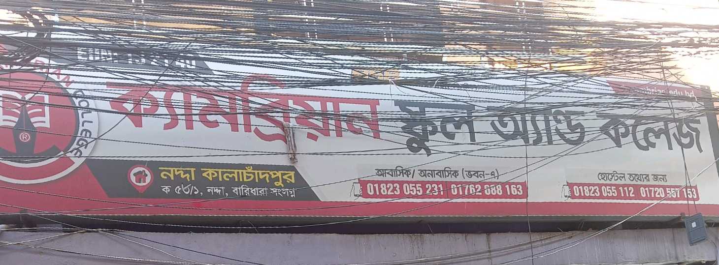 Kalachadpur