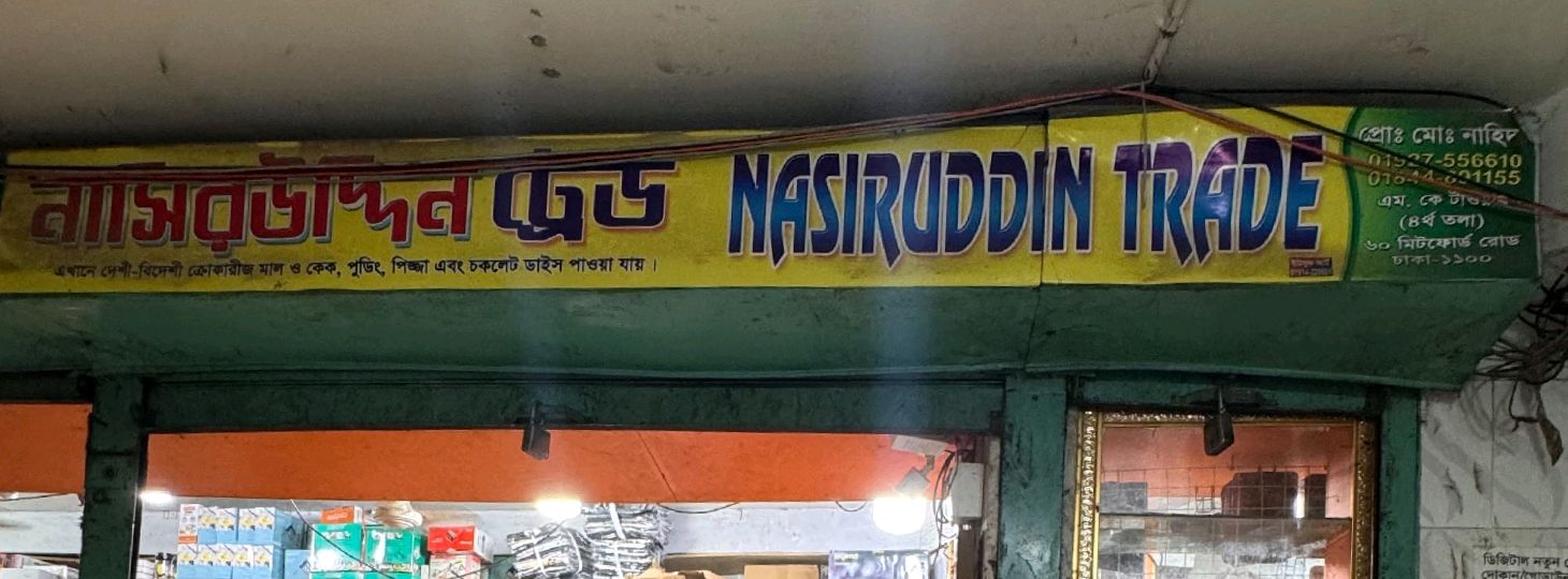 Nasiruddin Trade