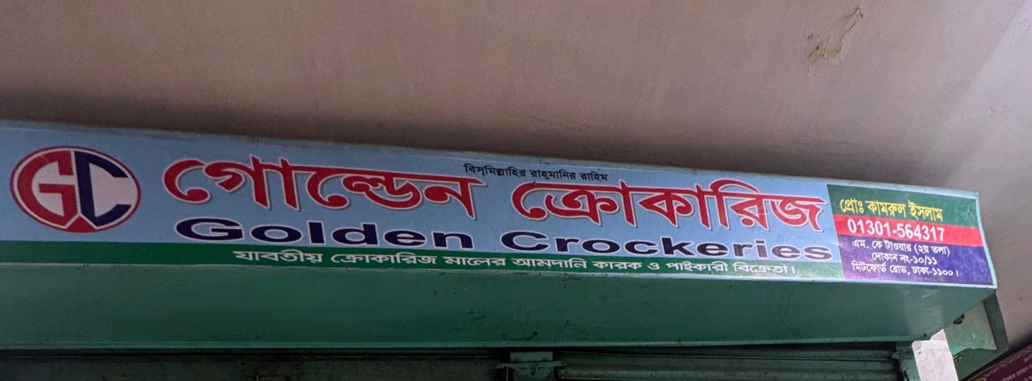 Golden Crockeries