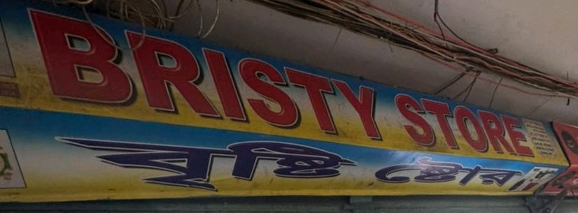 Bristy Store