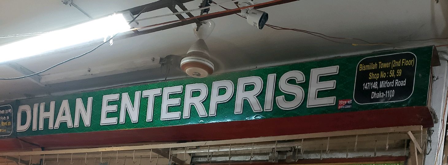 Dihan Enterprise