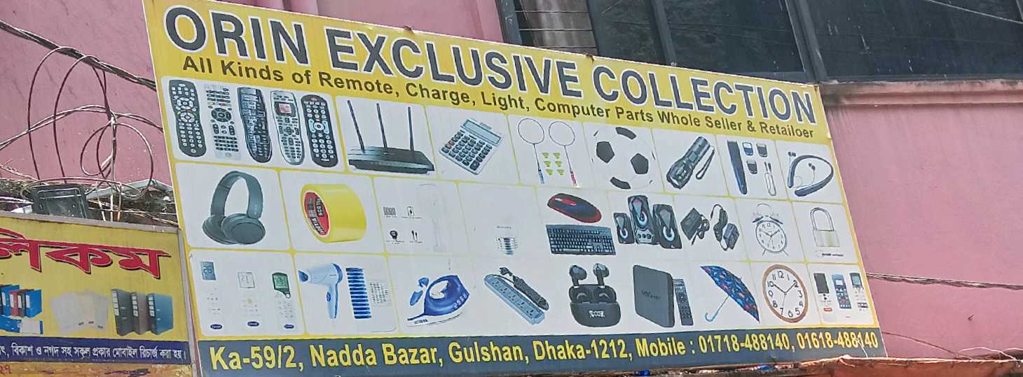 Orin Exclusive Collection