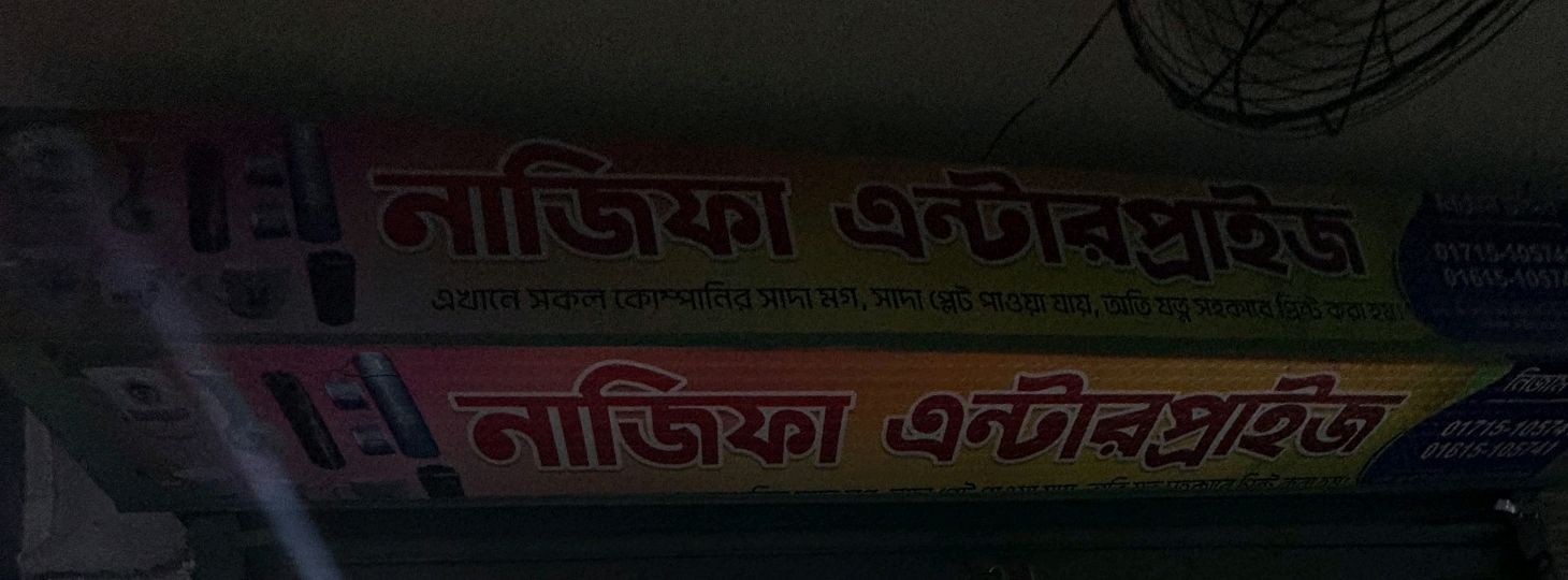 Najifa Enterprise