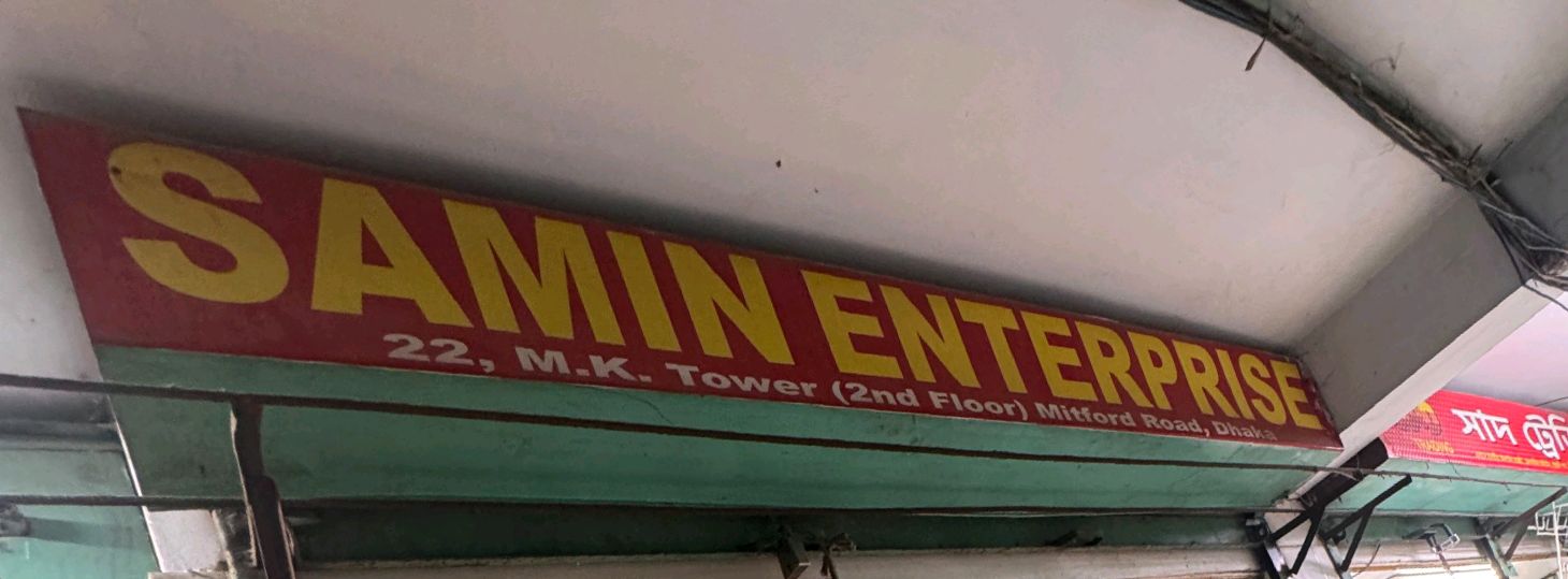 Samin Enterprise