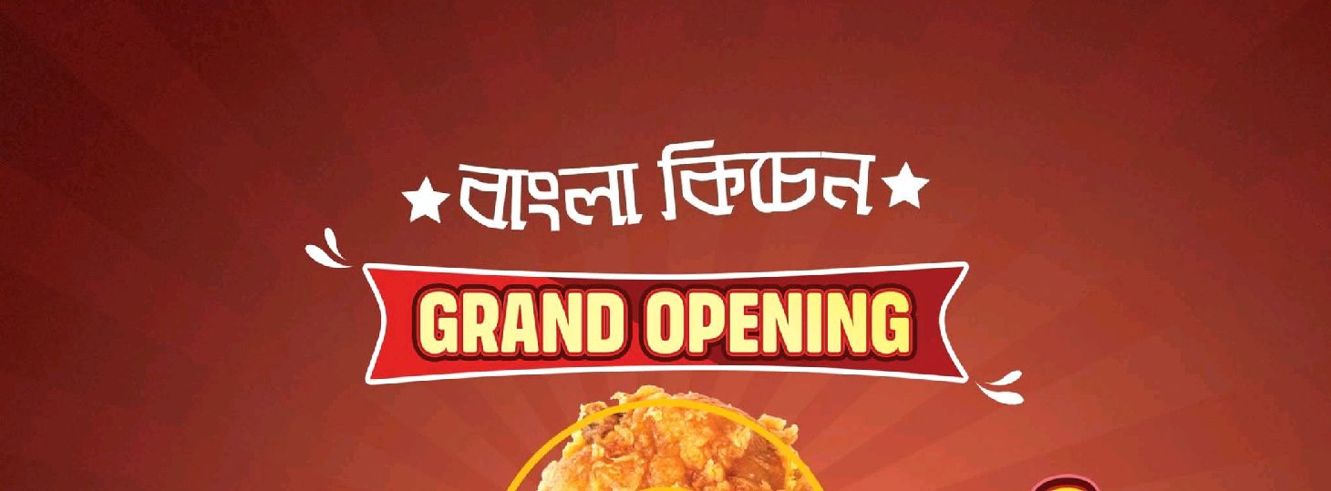 Bangla kitchen 