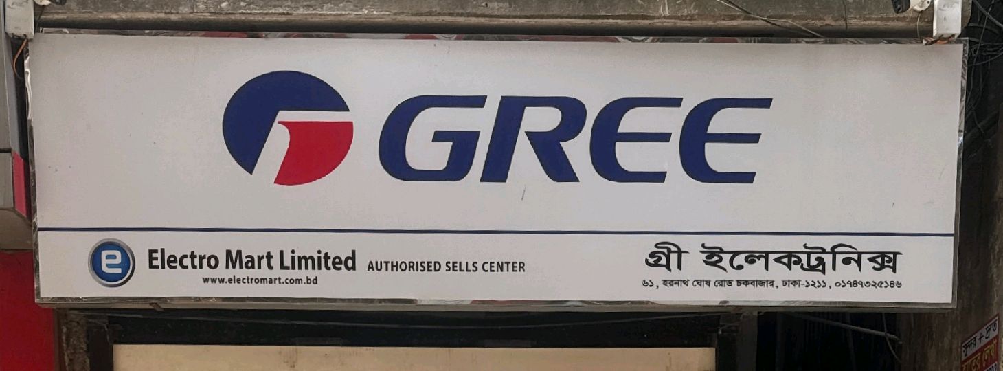Gree Electronics