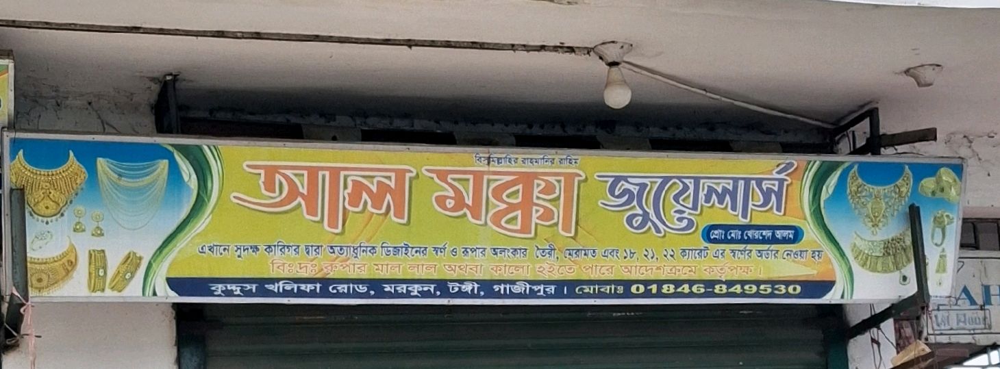 Shop 2