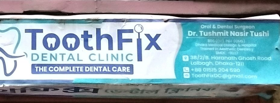 Lalbagh Branch