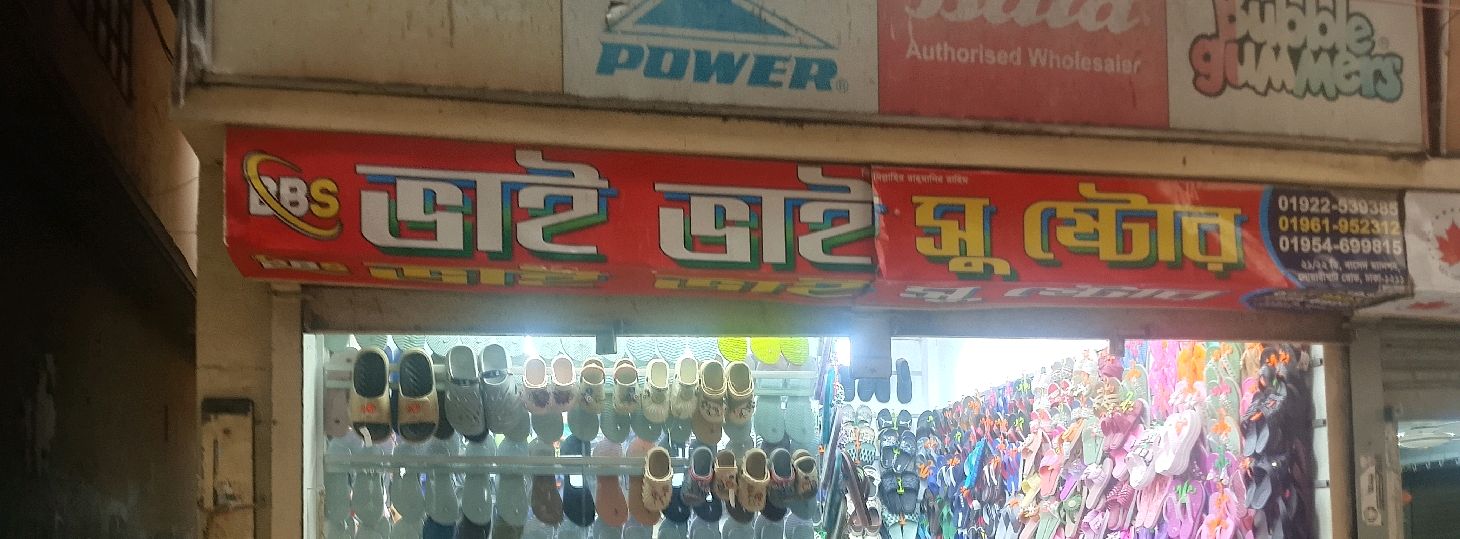 Vhai Vhai Shoe Store