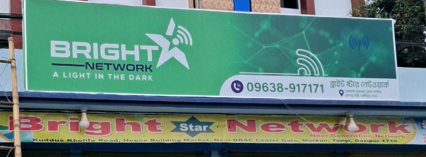 Bright Star Network