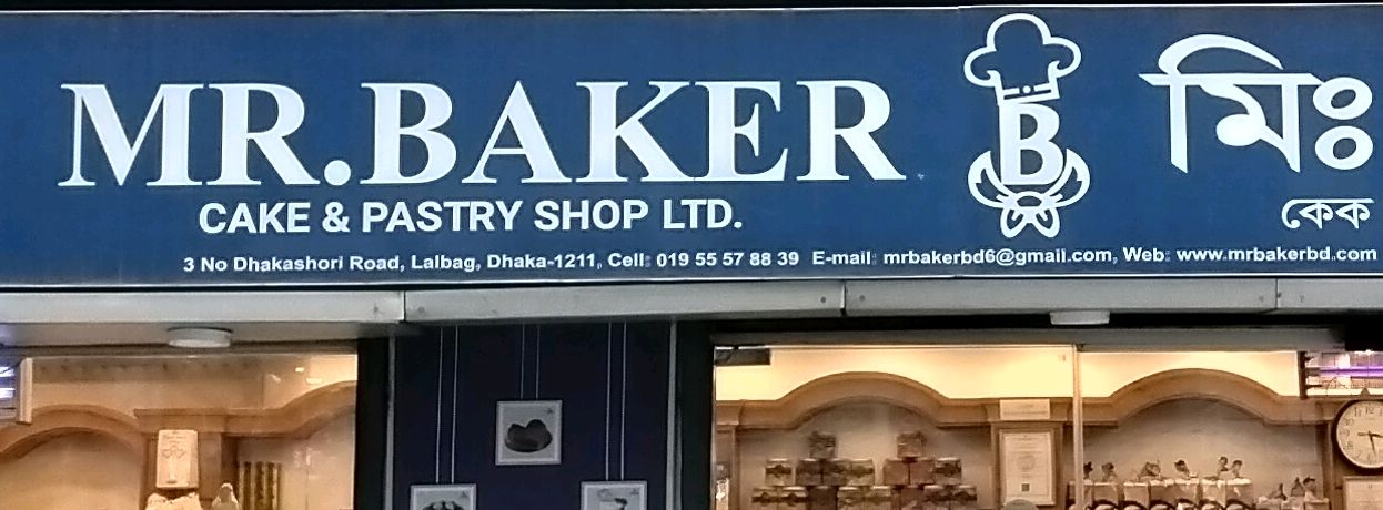 Dhakeswari Road