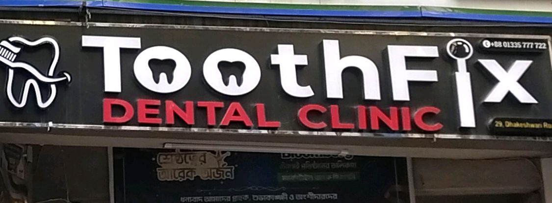Dhakeshwari Road