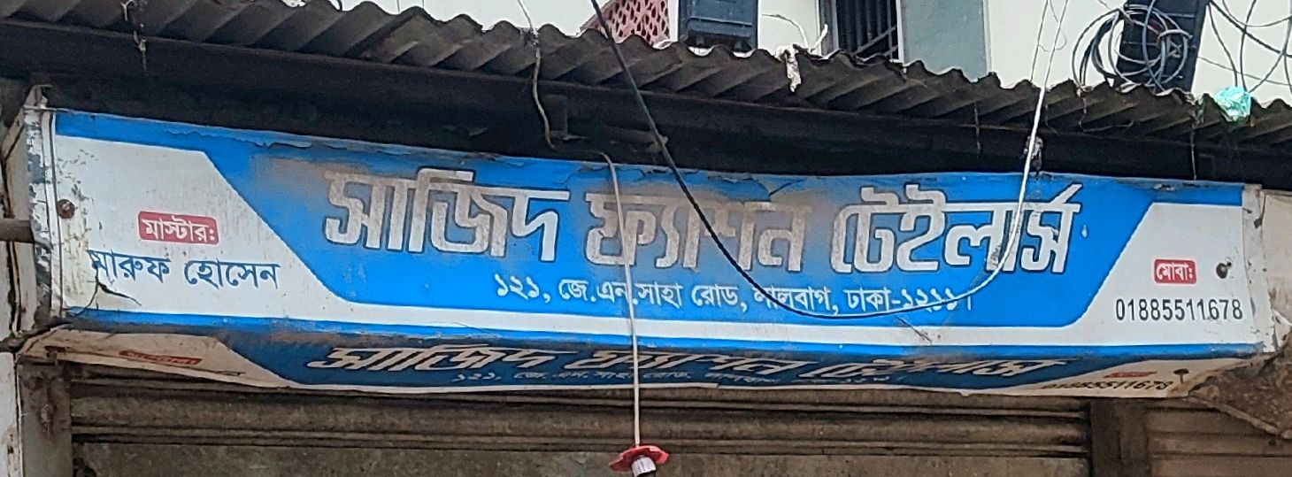 Sajid Fashion Tailors