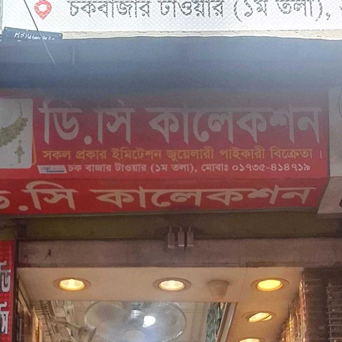 Shop 1