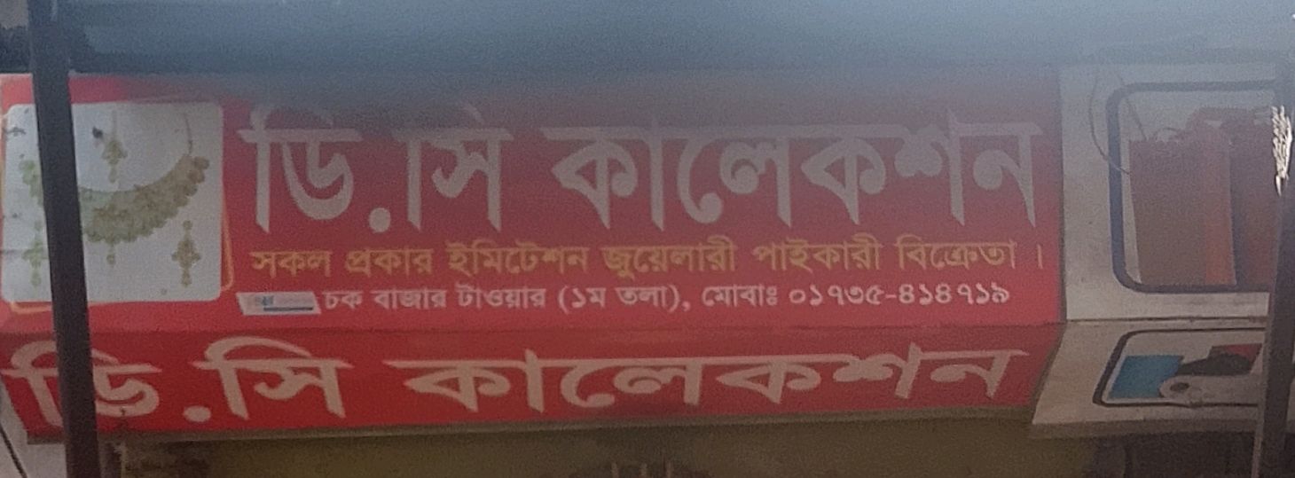 Shop 1