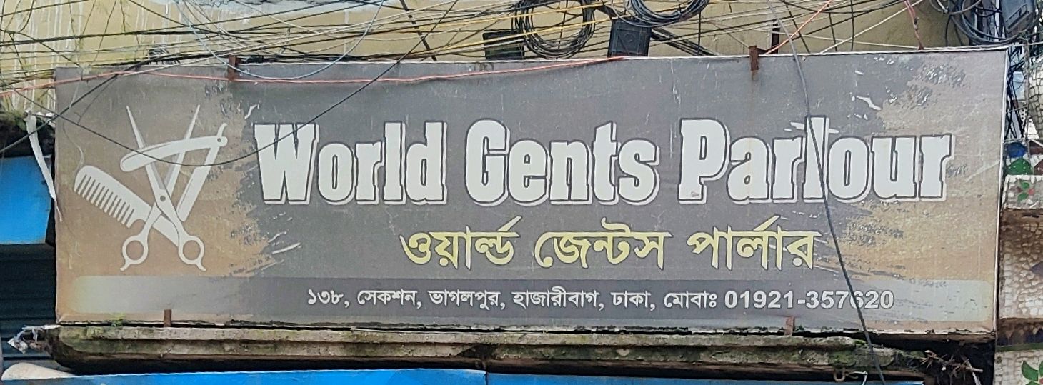 World Gents Parlour