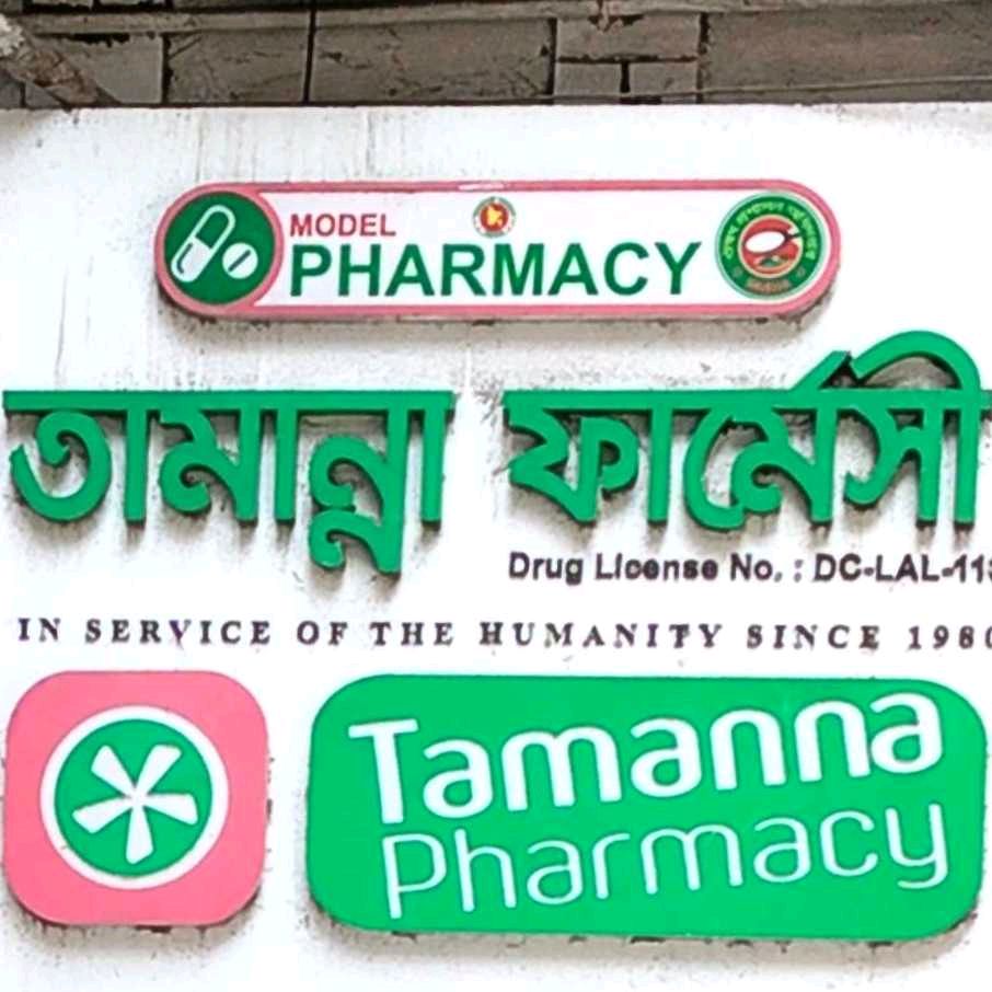 Dhakeswari Road Branch