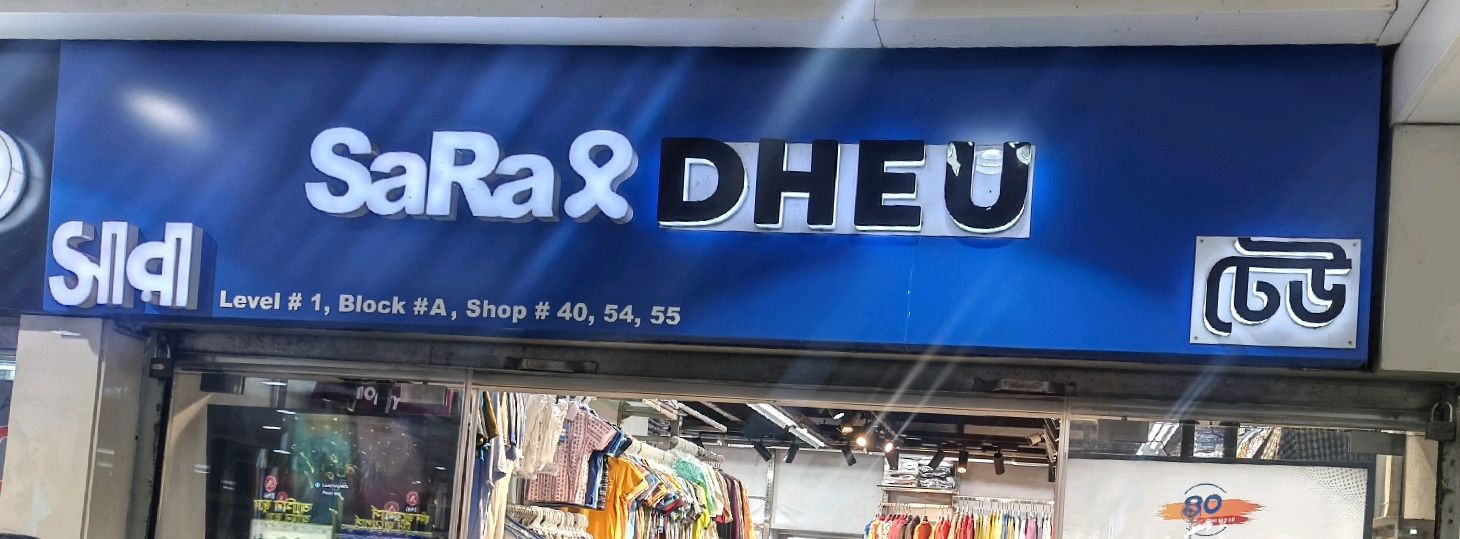 Bashundhara City Shopping Complex