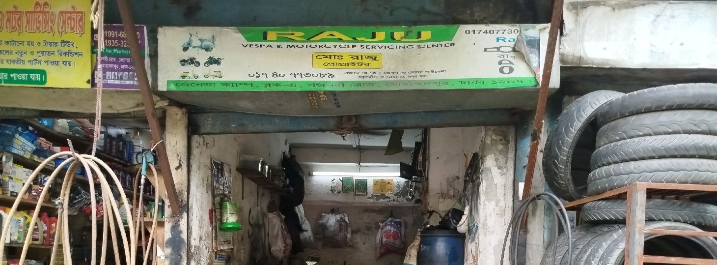 Raju Vespa & Motorcycle Servicing Center