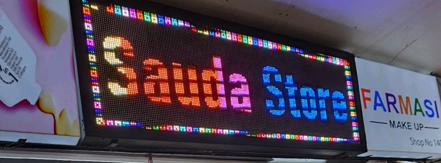 Sauda Store