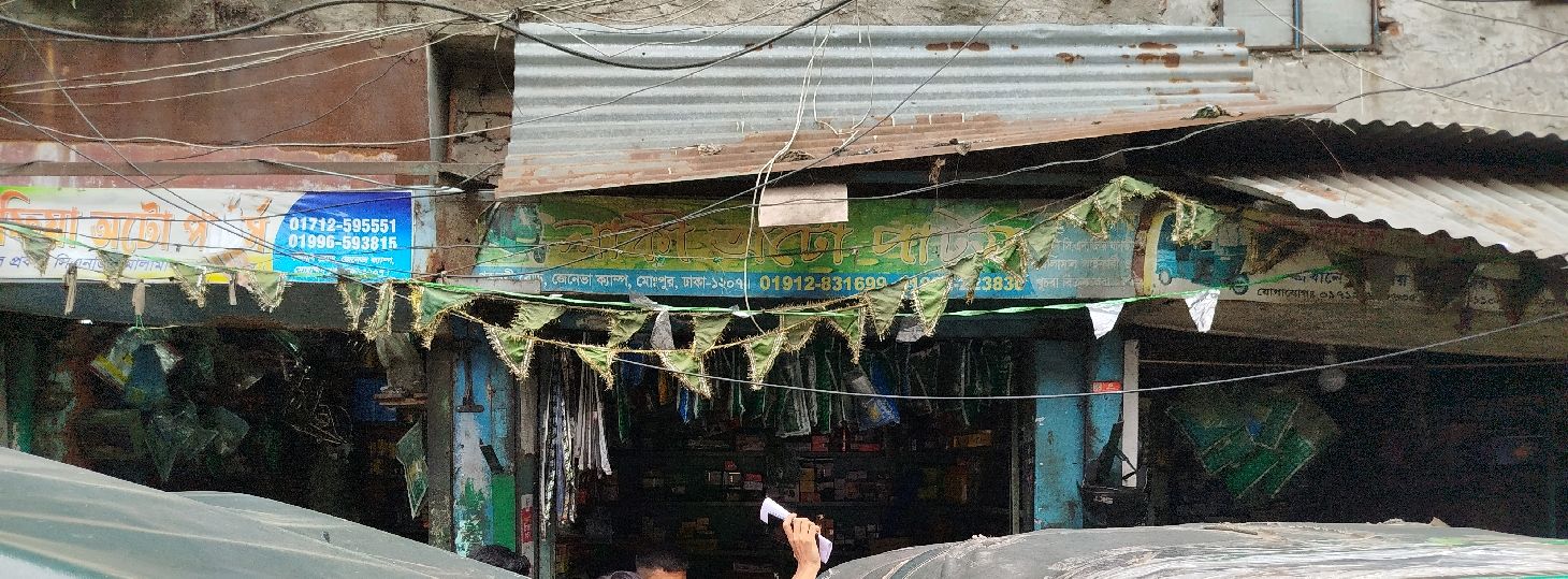 Lucky Auto Parts