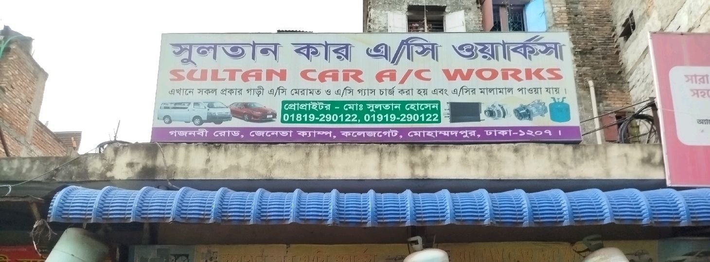 Sultan Car A/C Works