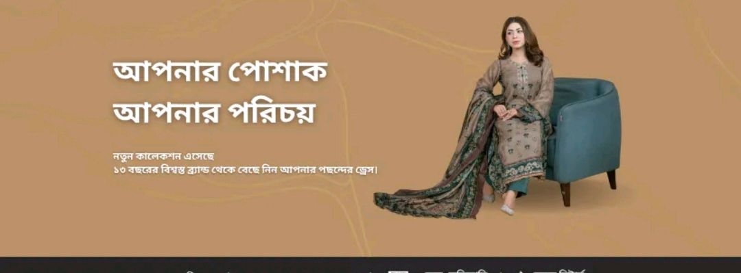 Bashundhara City Shopping Complex