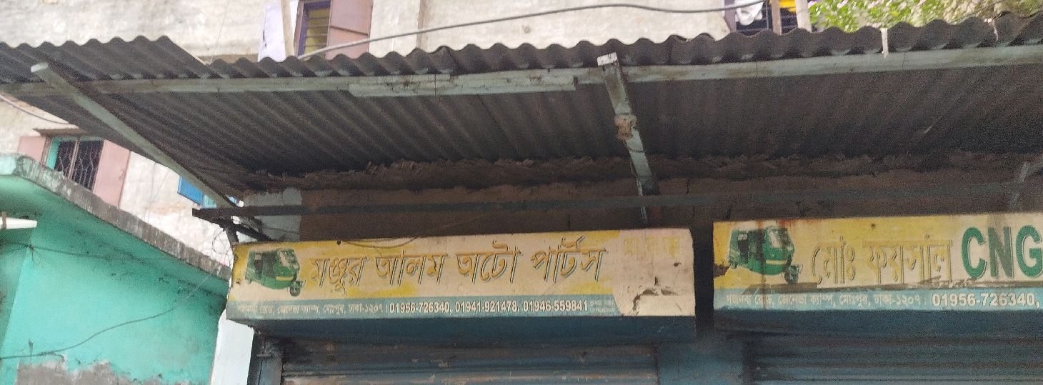 Monjur Alam Auto Parts