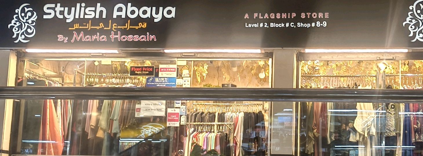 Bashundhara City Shopping Complex