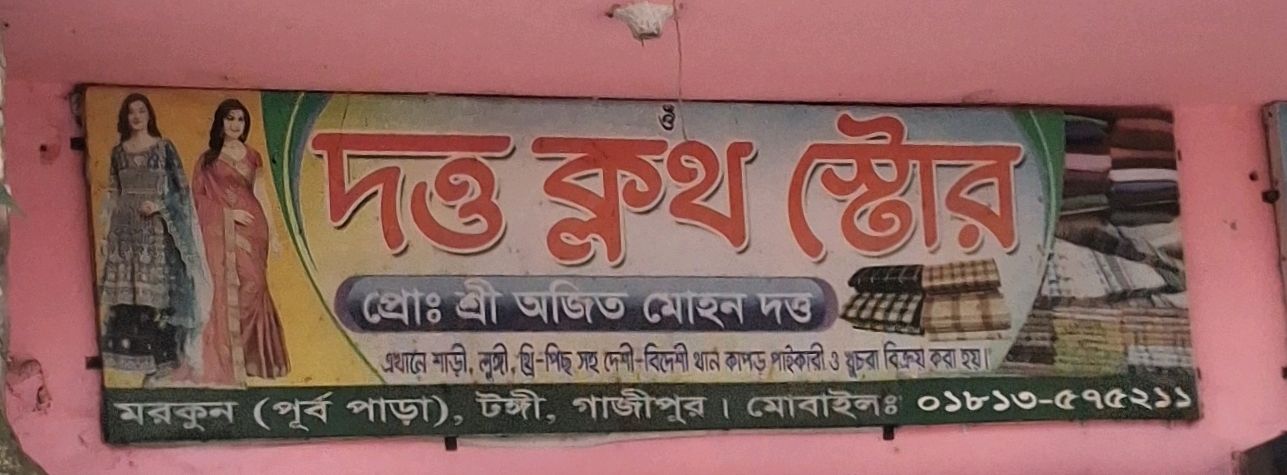 Shop - 2