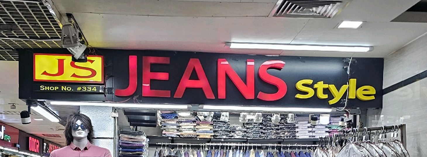 Jeans Style