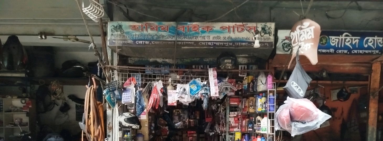 Hamim Bike Parts