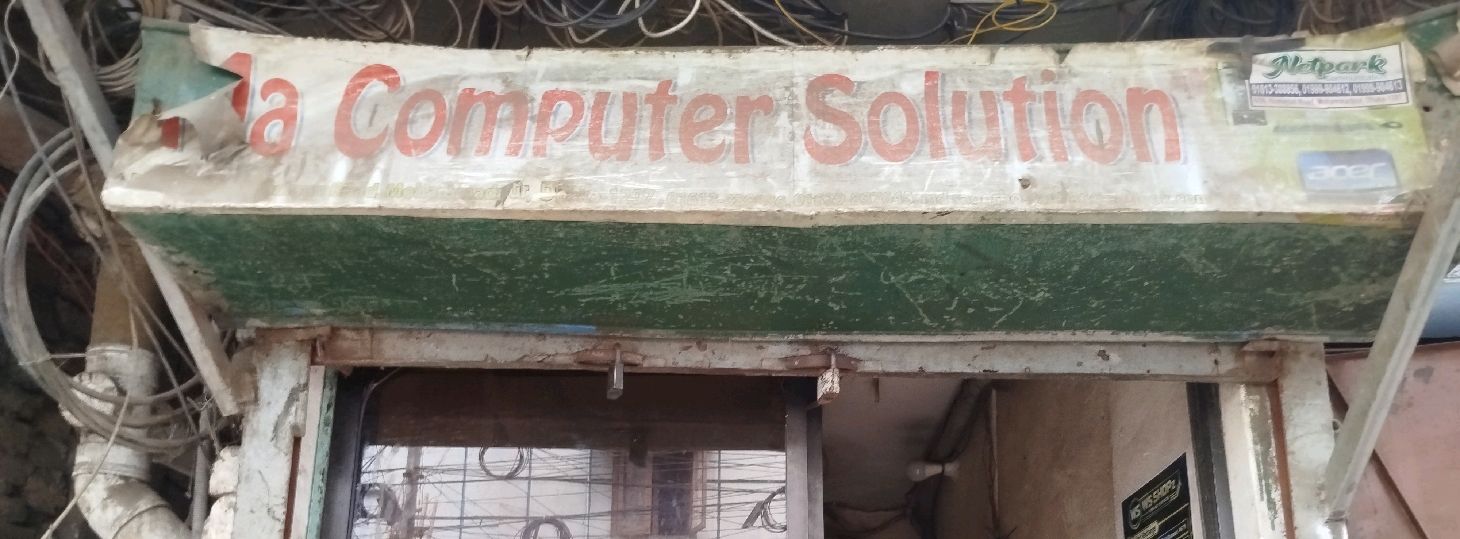 Ma Computer Solution