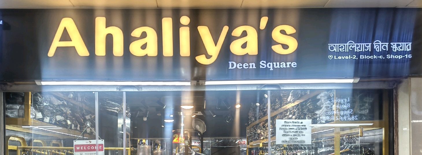 Bashundhara City Shopping Complex