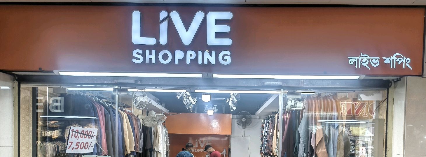 Bashundhara City Shopping Complex