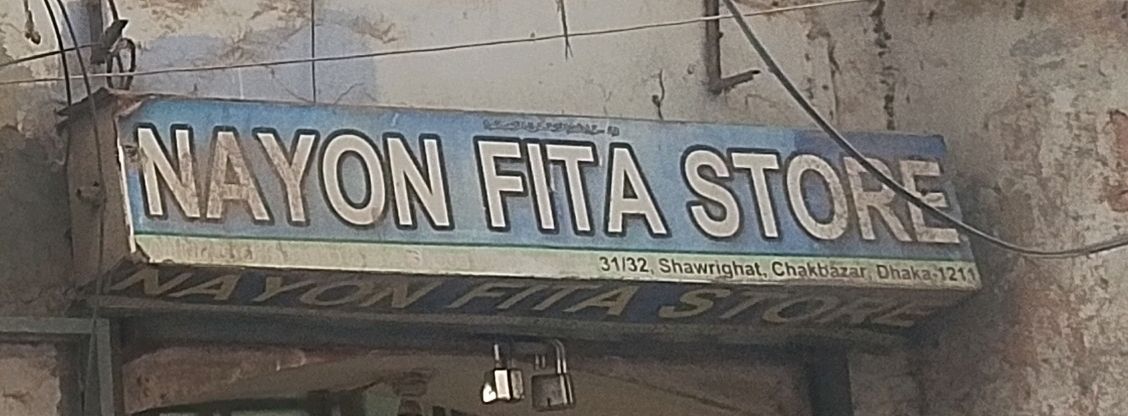 Nayon Fita Store