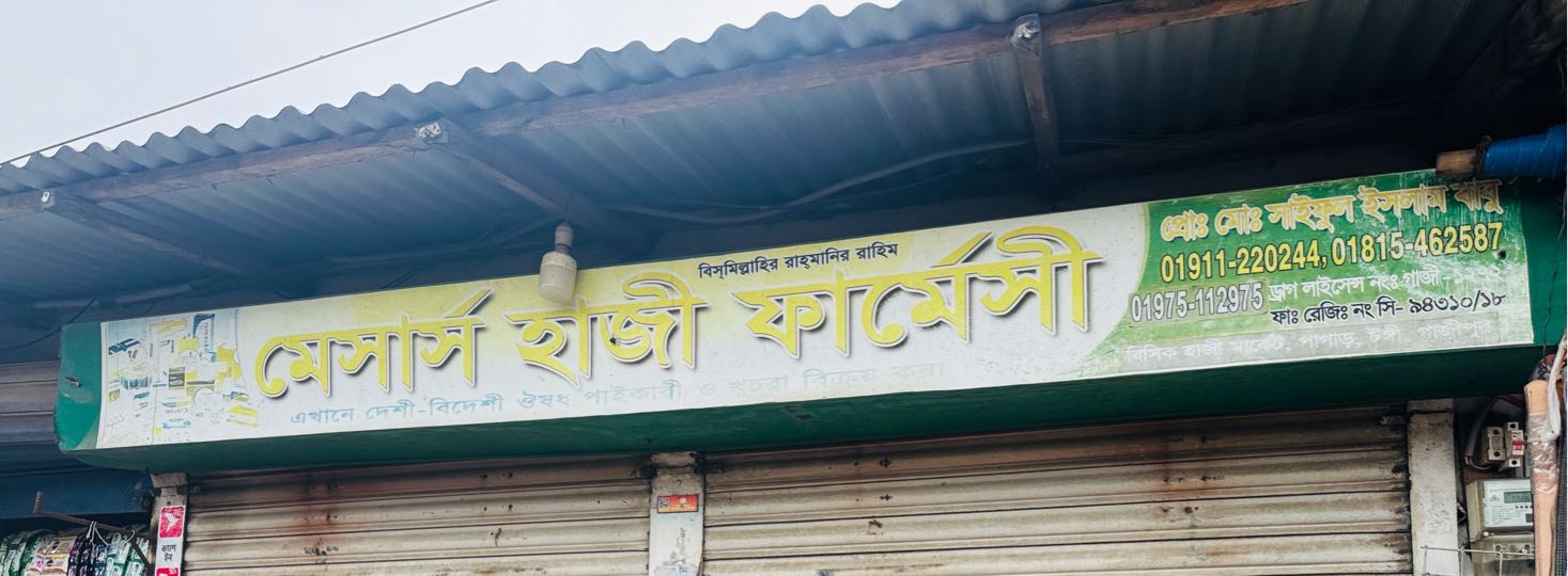 Shop 2