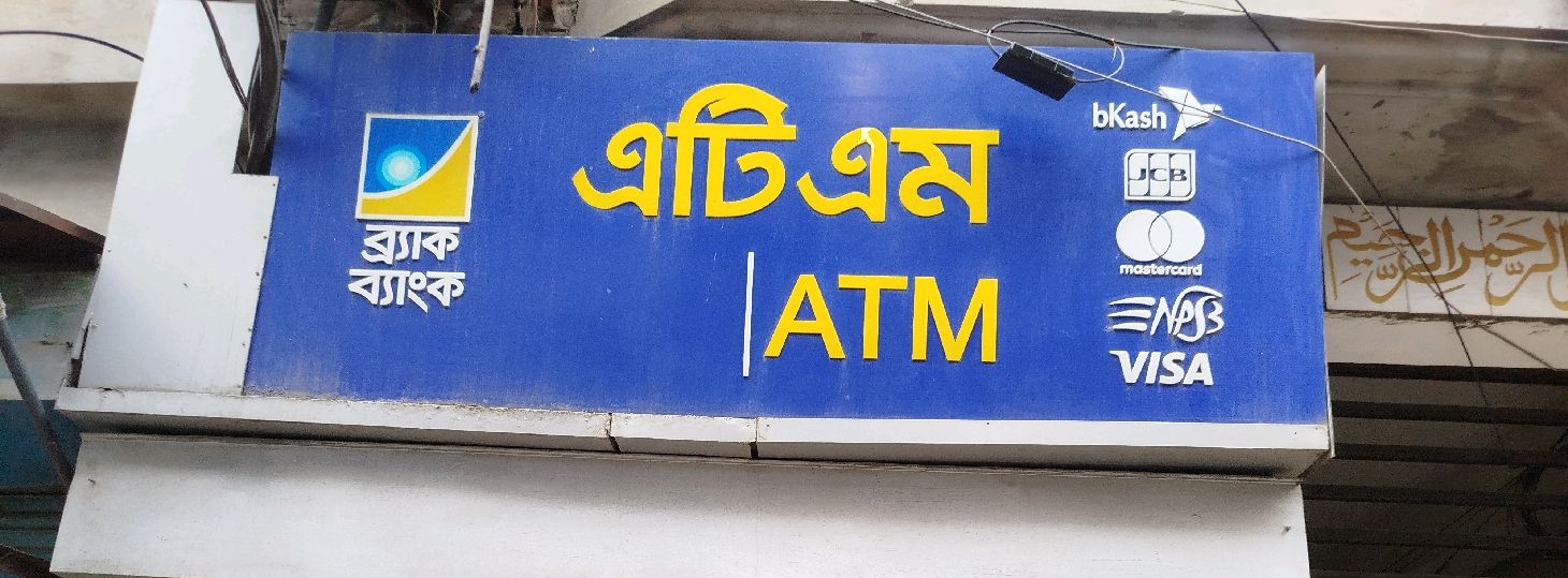 Madrasa Road Branch