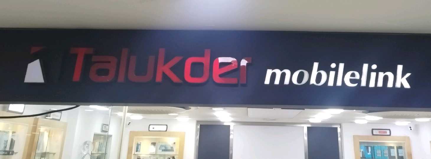 Mascot Plaza Branch